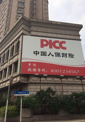 五月沈陽-上海-寧波