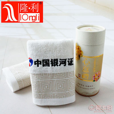 【隆利工廠直銷上海32股回字格云雷紋毛巾多色定制logo廣告禮品贈(zèng)品毛巾】 - 產(chǎn)品庫(kù) - 晉州市隆利毛巾廠