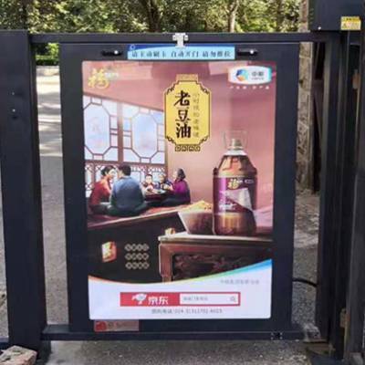 上海普陀區(qū)_社區(qū)樓宇門禁廣告_服務(wù)至上_思框傳媒