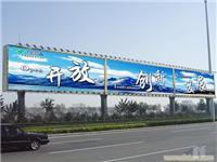 找上海大洲廣告制作的上海奉賢區大洲廣告、奉賢區廣告、戶外廣告價格、圖片、詳情,上一比多_一比多產品庫