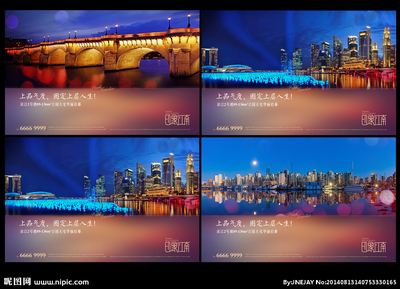 房地產(chǎn)廣告圖片