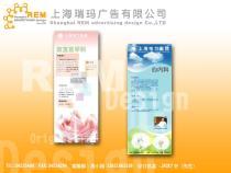 【企業(yè)海報(bào)設(shè)計(jì)及制作】_ 企業(yè)海報(bào)設(shè)計(jì)及制作價(jià)格 _ 企業(yè)海報(bào)設(shè)計(jì)及制作廠家 _ 產(chǎn)品庫 - 上阿土伯交易網(wǎng)