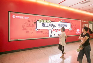 這兩天,招行魔性的廣告占領(lǐng)了北京上海的地鐵站