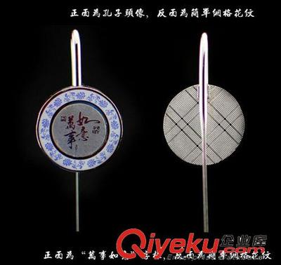 青花瓷書簽 中國(guó)風(fēng)紀(jì)念品 青花瓷書簽 工廠直銷-上海家能實(shí)業(yè)提供青花瓷書簽 中國(guó)風(fēng)紀(jì)念品 青花瓷書簽 工廠直銷的相關(guān)介紹、產(chǎn)品、服務(wù)、圖片、價(jià)格上海家能實(shí)業(yè)、創(chuàng)意禮品;兒童禮品;生日禮品;伴手禮;發(fā)光呼啦圈;喬遷禮品;年會(huì)禮品;節(jié)日禮品;展會(huì)禮品;晚會(huì)獎(jiǎng)品;促銷禮品;婚慶禮品;新年禮品;節(jié)慶用品;廣告禮品;會(huì)務(wù)禮品;員工福利;定制禮品;水底燈;噴泉燈