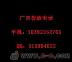 222 財(cái)經(jīng)周刊廣告部電話