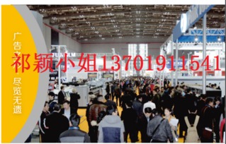 2017上海 3月8 11日上海國際廣告展