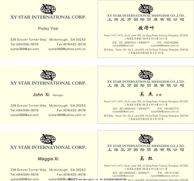 正萬國(guó)際圖片