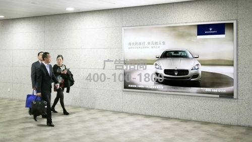 上海浦東機(jī)場(chǎng)廣告