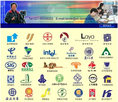 付根利:訪問上海戰(zhàn)友陸明華的藍(lán)德廣告攝影公司 - 空六軍戰(zhàn)友網(wǎng)博客