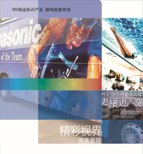 其他廣告、展覽器材-3M2208-214-其他廣告、展覽器材盡在阿里巴巴-上海前.