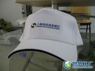 供應(yīng)www.||un8.com 廣告鴨舌帽_廣告購物袋_服裝服飾_世界工廠網(wǎng)中國產(chǎn)品信息庫