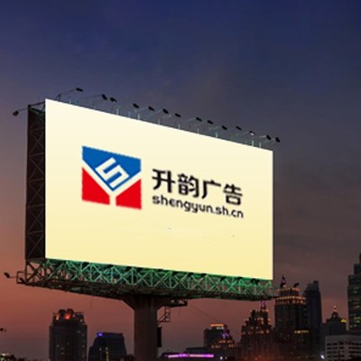 【上海市延安高架戶(hù)外媒體廣告招租