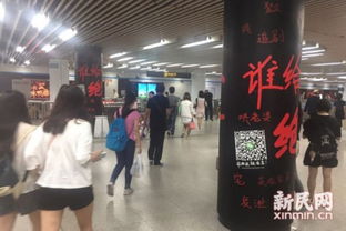 地鐵人廣站涂鴉廣告引爭(zhēng)議 市民稱(chēng)辣眼睛