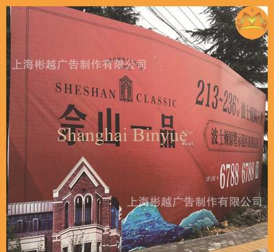 【UV平板/卷材,上海大型工廠歡迎你定做,量大優(yōu)惠】價格_廠家_圖片 -